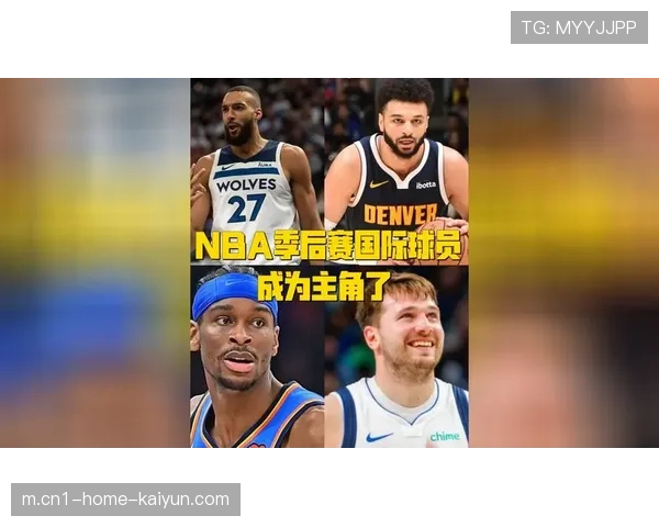 从东契奇到约基奇 国际球星成海外市场招商核心资产